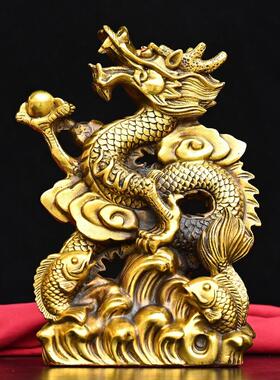 黄铜工艺品铜祥龙纳福摆件生肖龙家居装饰创意摆设礼品