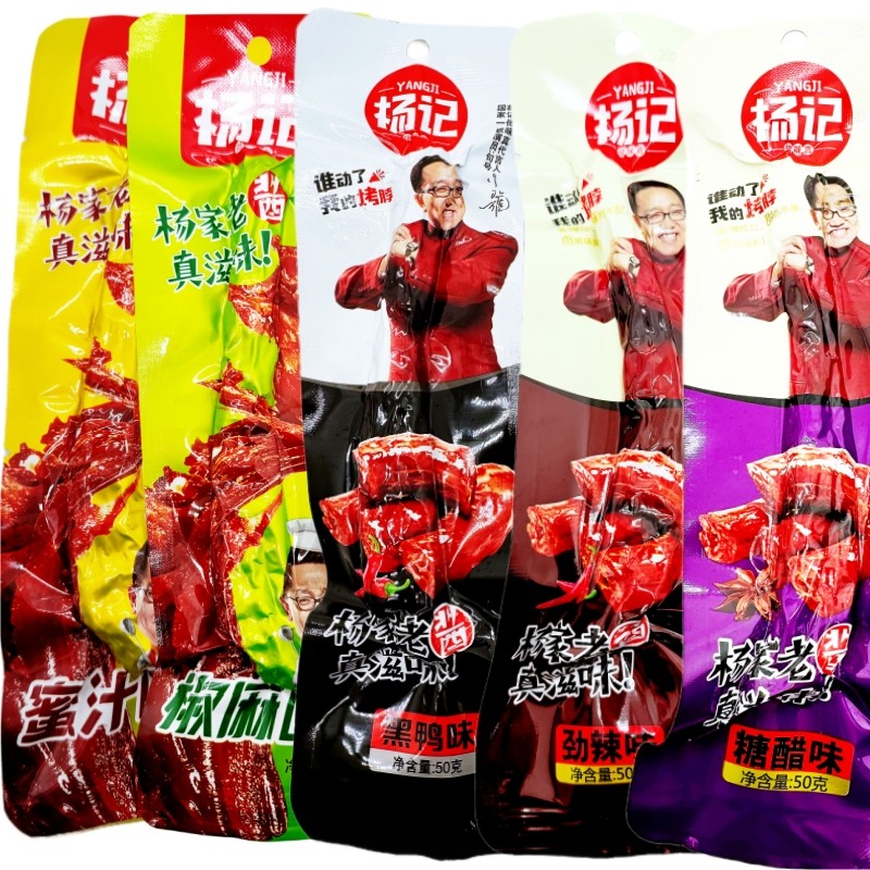 杨记烤脖黑鸭糖醋劲辣蜜汁椒麻味50克即食非鸭脖子一整根休闲零食,淘宝优惠券,粉丝福利购,淘宝优惠卷