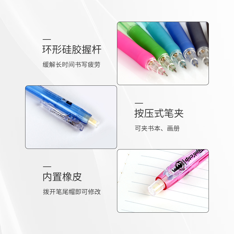 日本zebra斑马旗舰店官网斑马自动铅笔小学生专用一年级涂卡自动笔日本进口幼儿园用初学者带橡皮擦头铅笔MN5 - 图1