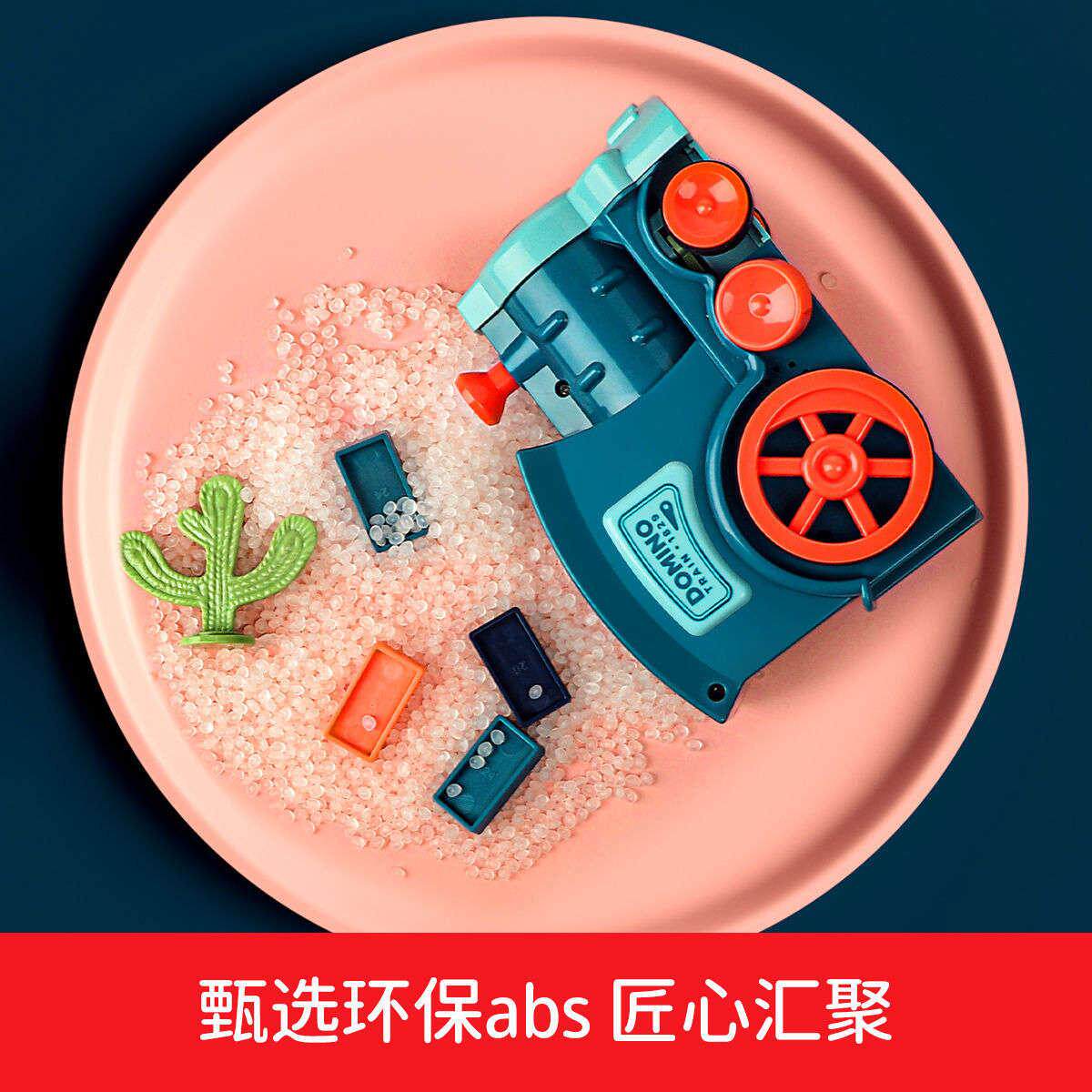  利瑞图多米诺骨牌