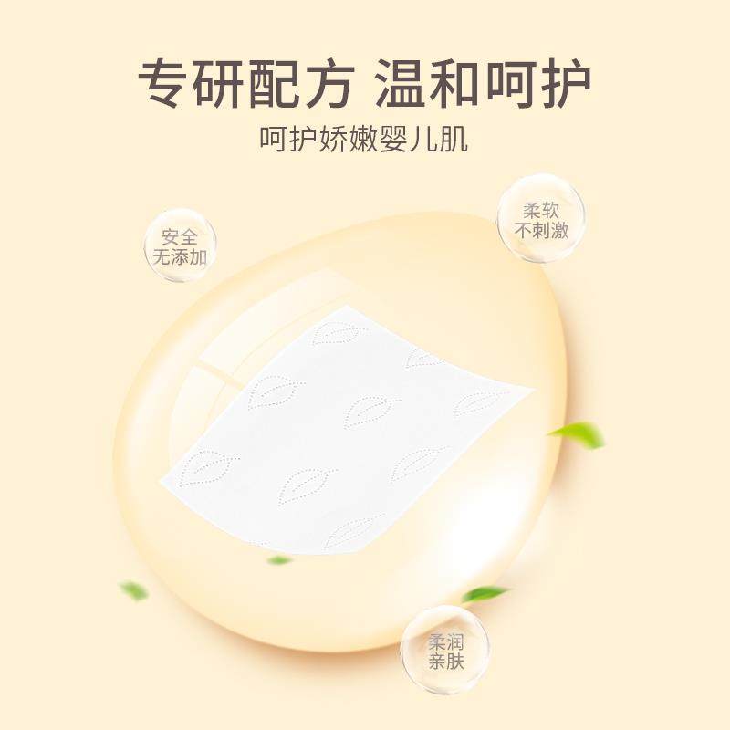  利瑞图保湿纸巾