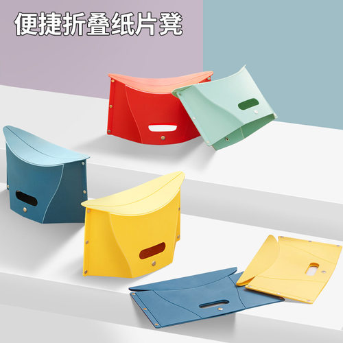 便携折叠凳户外烧烤写生钓鱼塑料折叠凳露营折叠小板凳网红折叠凳 - 图0