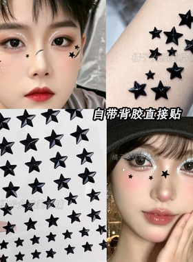 黑色五角星街舞演男孩面部贴钻