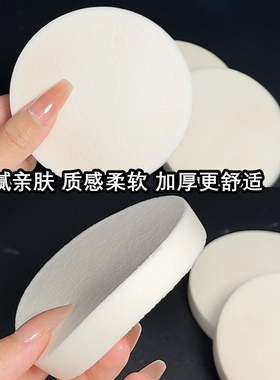 影楼粉扑化妆师专用粉底大圆扑