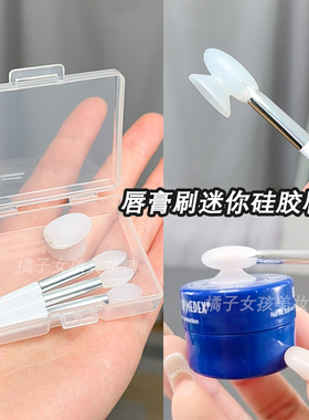 唇膏涂抹硅胶唇刷小挖勺