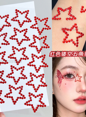 红钻脸贴红色应援妆脸贴饰品