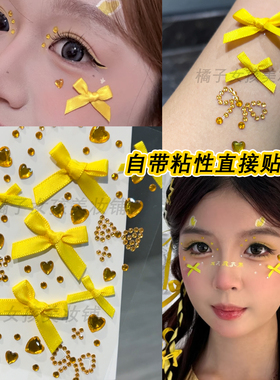 黄色应援妆蝴蝶结水钻脸贴饰品