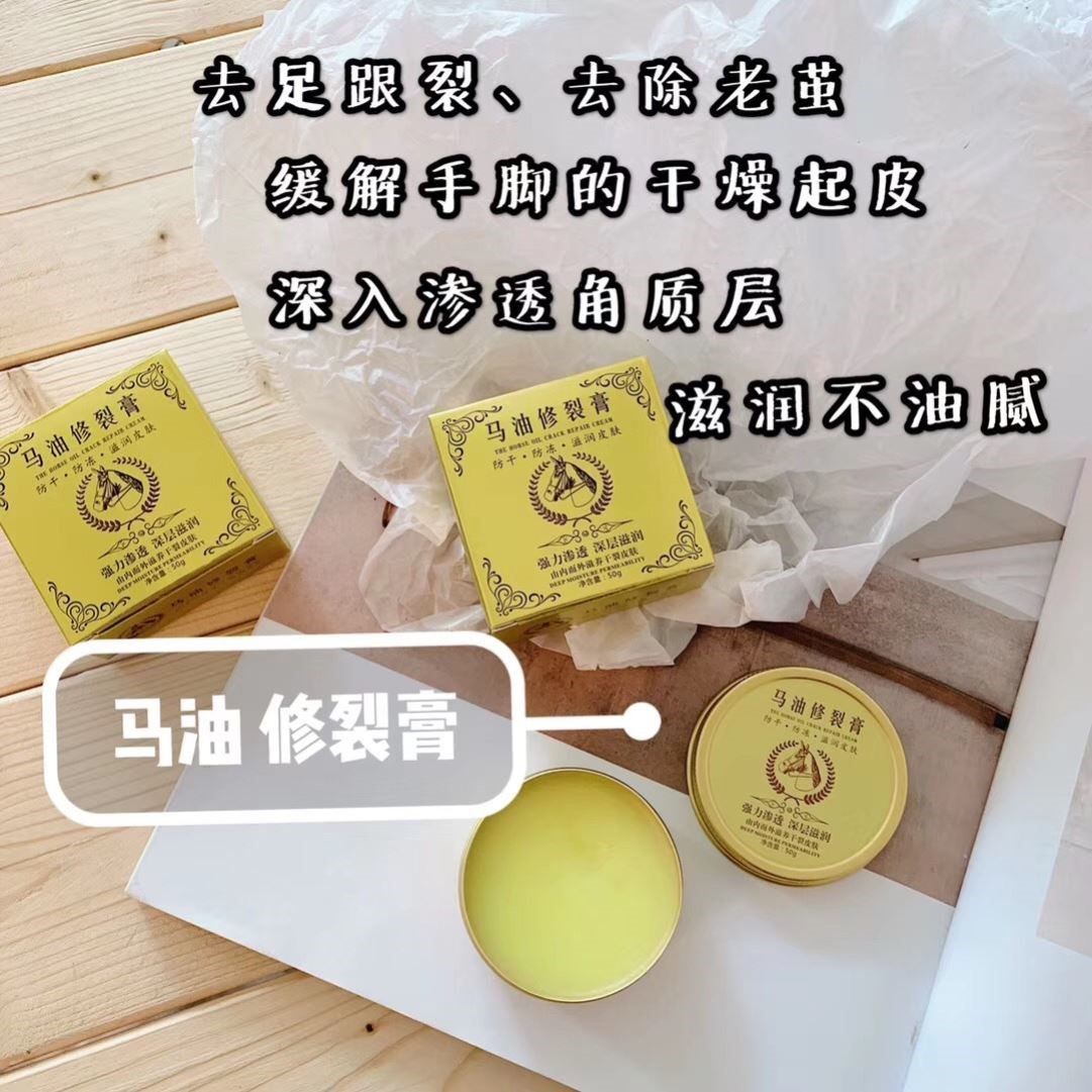 爆款马油手脚干裂粗糙皲裂脱皮马油膏护手霜防裂防冻膏冬季护手脚,淘宝优惠券,粉丝福利购,淘宝优惠卷