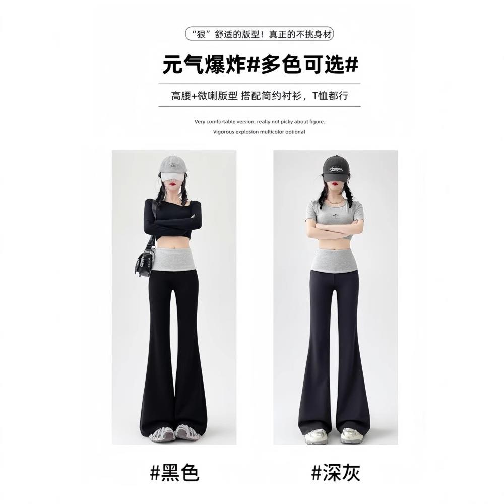维多利亚质量美式撞色拼接微喇卫裤2025新款高腰修身显瘦运动阔腿 - 图0