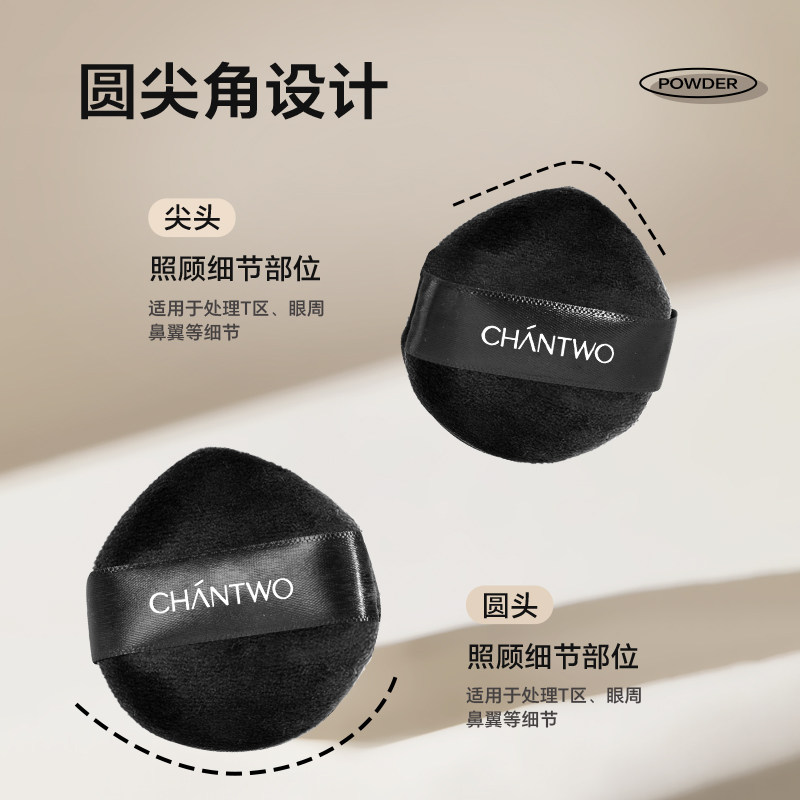 适用卡姿兰黑磁散粉粉扑粉饼蜜粉专用定妆替换植绒不吃粉柔软粉扑,淘宝优惠券,粉丝福利购,淘宝优惠卷