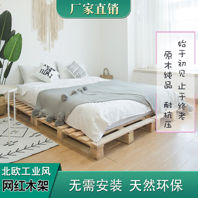 木架ins床 新人首单立减十元 21年7月 淘宝海外