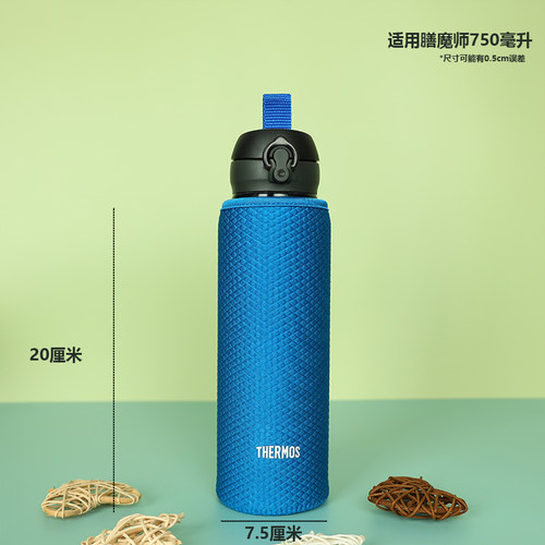 手提纯色杯套魔师JNR JNL350  500 750ML保温杯压纹纯色手提杯套 - 图2