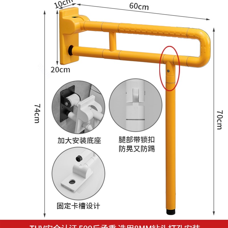 化妆室扶手老人身心障碍人士防滑助力厕所浴室安全无障碍坐便器马-图0