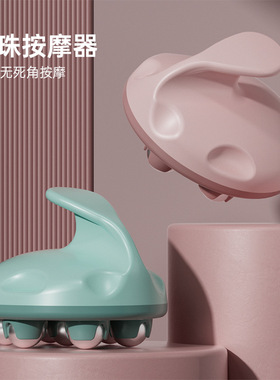 七龙珠按摩器磁力滚珠美腿部头皮全身按摩仪揉肚子腹部神器经络刷