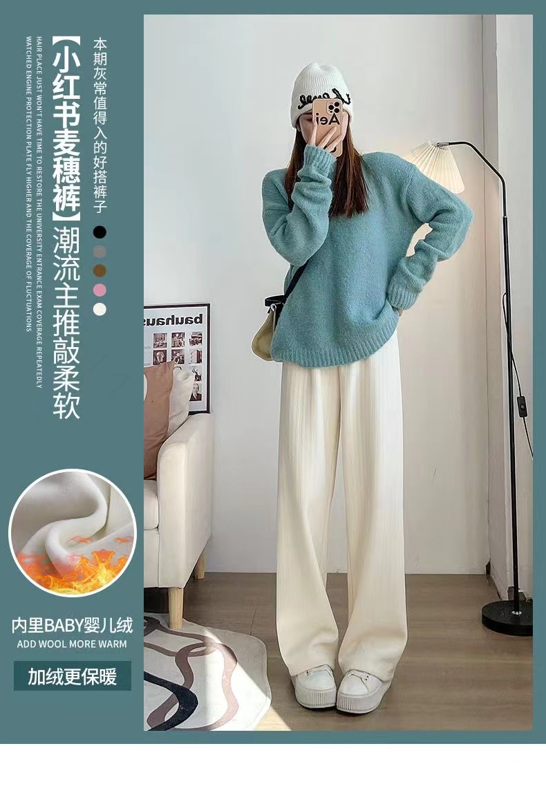 【秋冬新款】麦穗雪尼尔阔腿裤