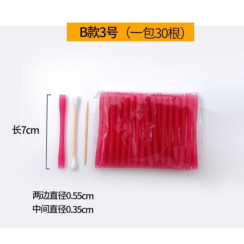 冷烫杠子超细牙签杠小号加长烫发杠子美发空心杠老年人羊毛卷发杠,淘宝优惠券,粉丝福利购,淘宝优惠卷