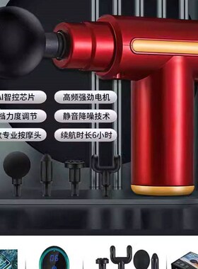 德国筋膜枪肌肉按摩器迷你多功能电动敲打锤按摩棒手持式颈椎腰背