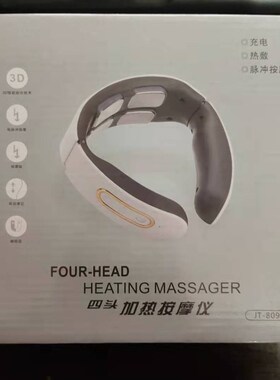 跨境护颈仪颈部理疗仪充电家用脉冲颈椎按器智能加热颈肩按仪