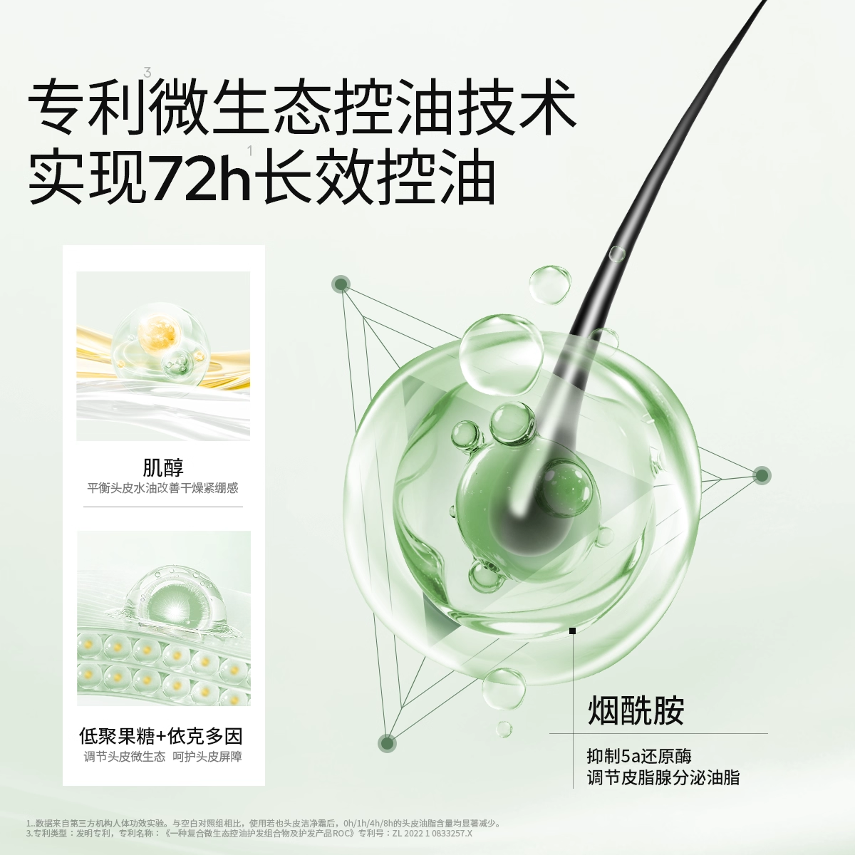 Roye若也深层头皮去角质洁净霜磨砂膏毛囊舒缓清洁控油蓬松洗发水,淘宝优惠券,粉丝福利购,淘宝优惠卷