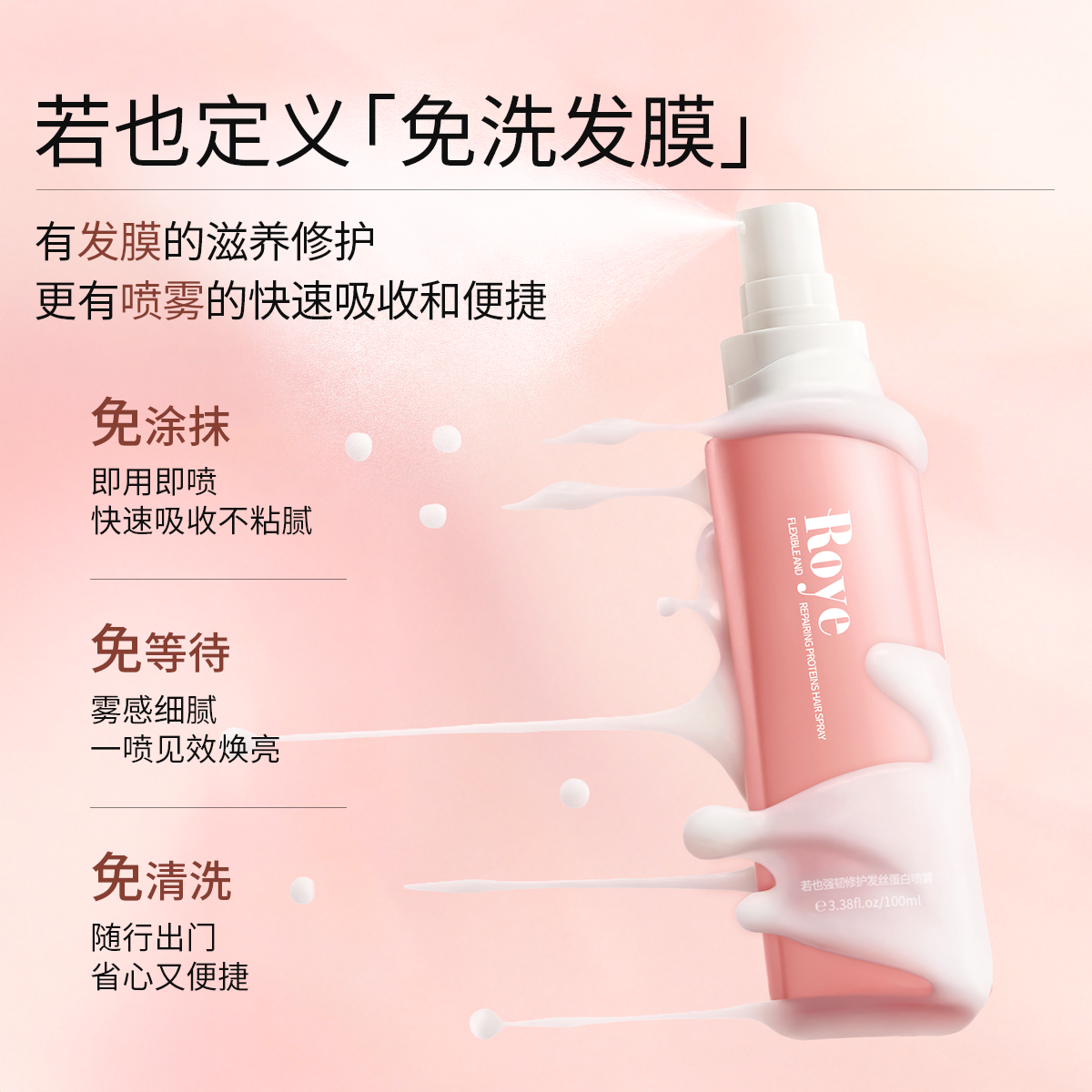 商品图