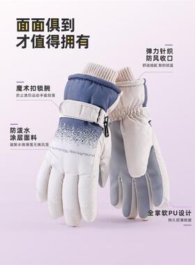 touchscreenglovwomid