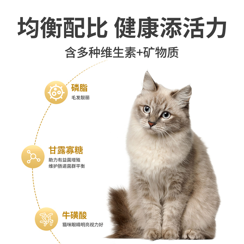 佐仔冻干猫粮三文鱼味5斤装成猫幼猫全阶段英短蓝猫布偶增肥发腮 - 图2