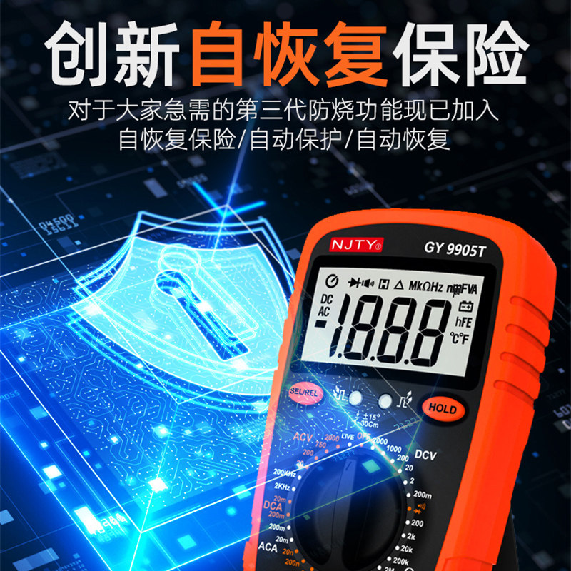 天宇2000v矿用2kv高压数字万用表 川宇五金万用表