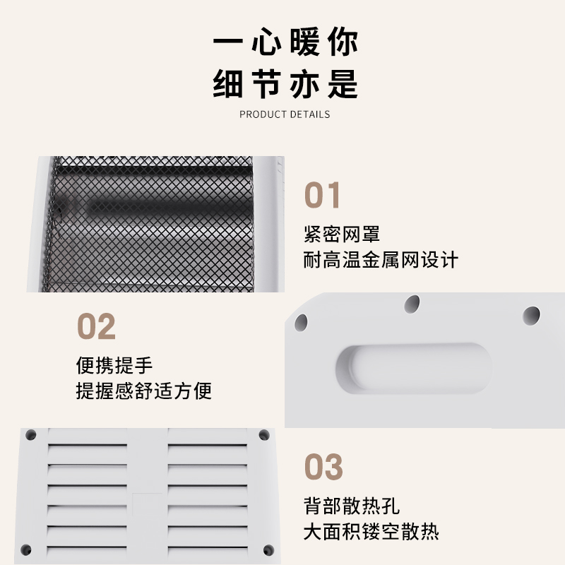 夏新小太阳取暖器家用省电桌下烤火炉小型办公室速热电暖气暖脚器 - 图3