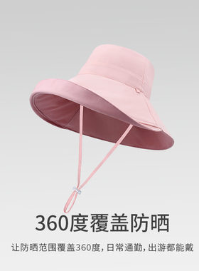 冰丝防晒帽大檐双面渔夫帽子