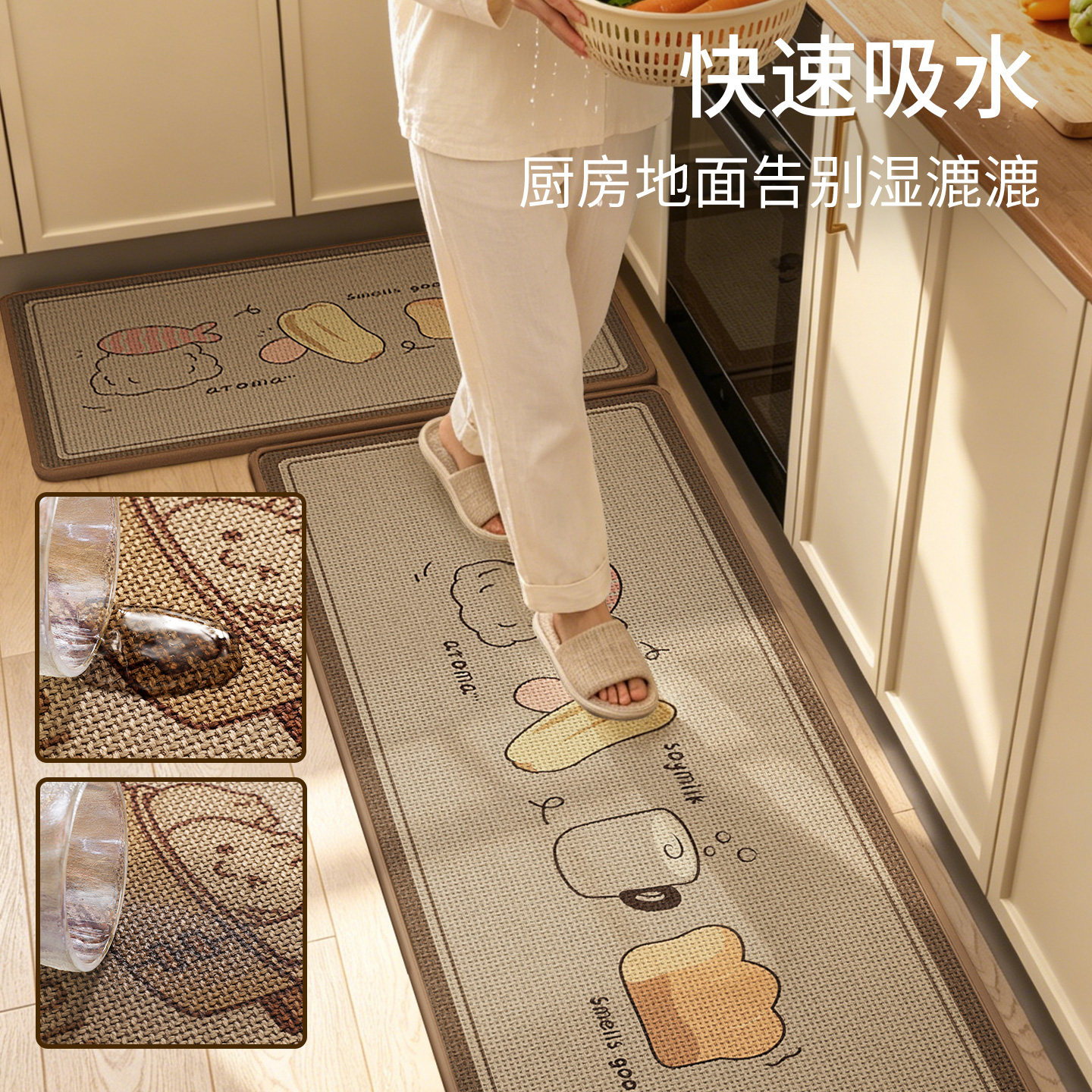 Kitchen anti-slip and oil-proof floor mat L-shaped long mat