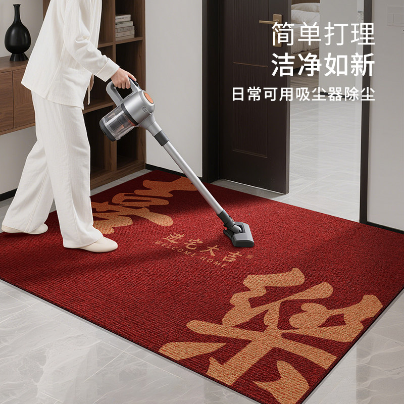 地垫入户门垫进门大门口耐脏玄关脚垫门外红色喜庆乔迁可裁剪地毯,淘宝优惠券,粉丝福利购,淘宝优惠卷