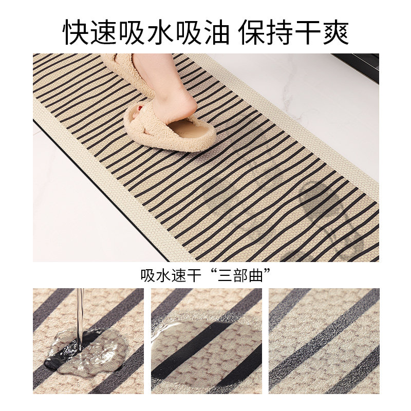 厨房地垫2024新款防滑防油可擦免洗吸水脚垫专用耐脏防水防污地毯,淘宝优惠券,粉丝福利购,淘宝优惠卷