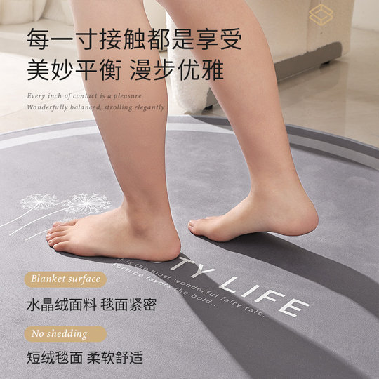 圆形地毯卧室电脑椅子脚垫家用卡通客厅书房阅读区梳妆台摇椅地垫