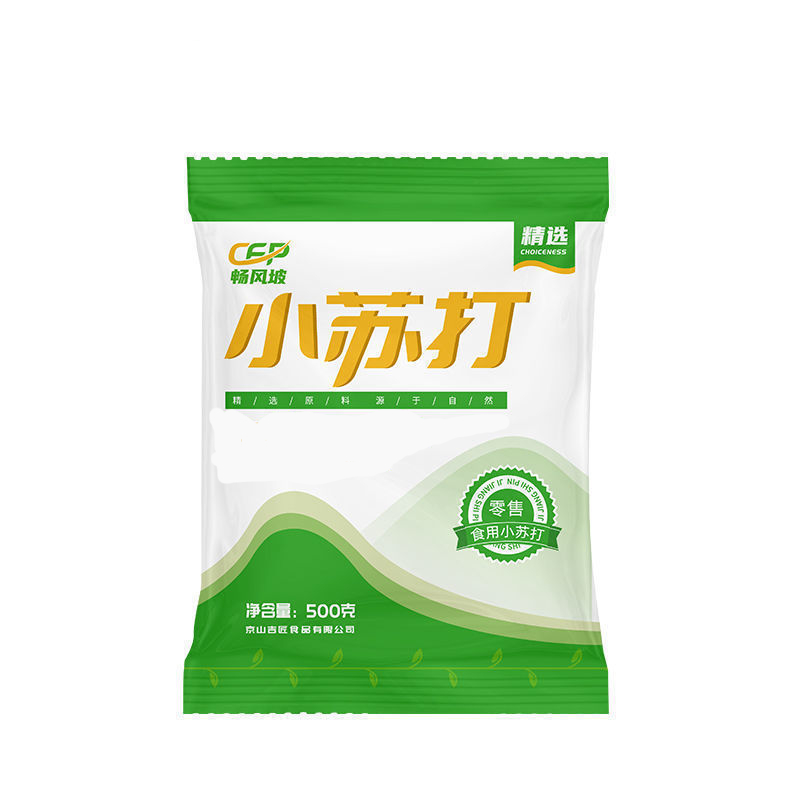 食用小苏打粉美白清洁去污衣服牙齿家用多功能食品级厨房多用去油-图3