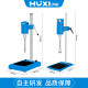 Huxie high-speed shear emulsifier homogenizer