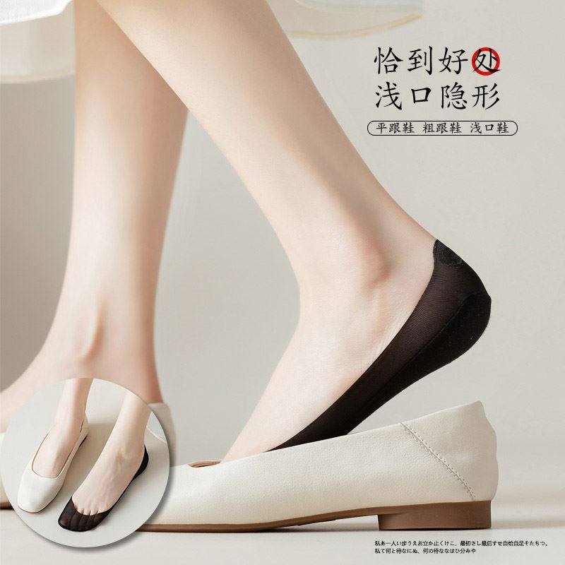春夏超薄防滑不掉跟船袜女潮流夏季纯棉底高跟鞋浅口隐形冰丝网红,淘宝优惠券,粉丝福利购,淘宝优惠卷