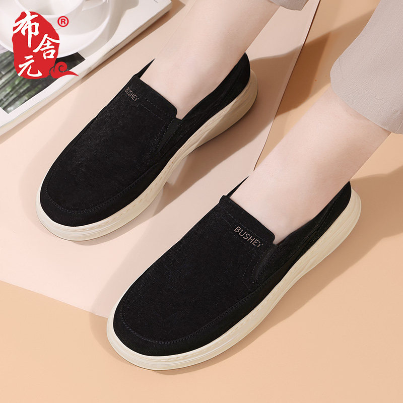 2025新款老北京布鞋休闲男士薄款单鞋软底防滑透气一脚蹬懒人板鞋,淘宝优惠券,粉丝福利购,淘宝优惠卷