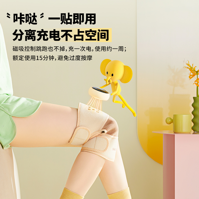 象术K1护膝盖按摩仪器热敷关节加热保暖老寒腿按摩器礼物