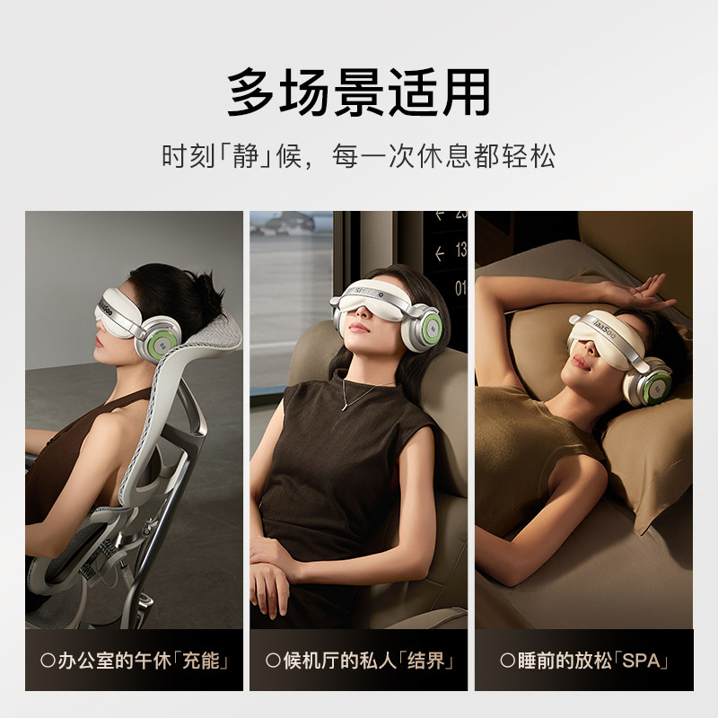 象术E2音乐大师放空舱办公室午睡午休睡前放松降噪生日圣诞礼物 - 图3