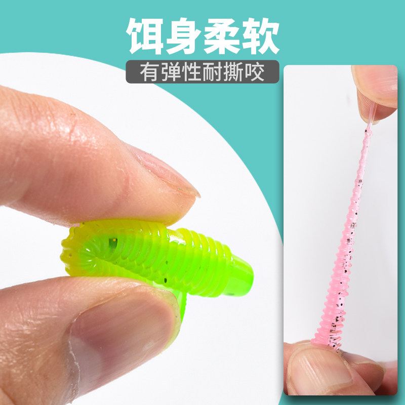 螺纹T尾路亚软饵螺旋小t尾微物软虫假饵缓沉根钓波动鳜鱼鲈鱼翘嘴,淘宝优惠券,粉丝福利购,淘宝优惠卷