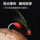 Luya melon seed sequins poisonous mosquito fly hook sending assist device