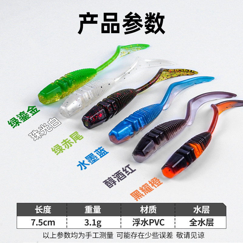 名犀新款水舞裙缓沉软饵路亚假饵胡须佬软jig浮水微铅鳜鱼T尾卷尾,淘宝优惠券,粉丝福利购,淘宝优惠卷