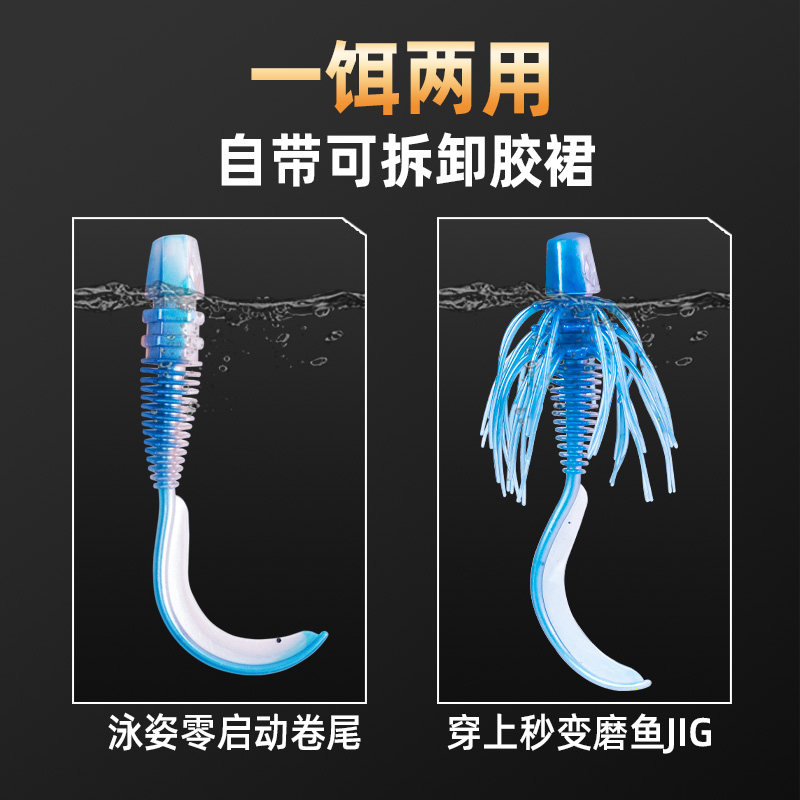 名犀新款水舞裙缓沉软饵路亚假饵胡须佬软jig浮水微铅鳜鱼T尾卷尾,淘宝优惠券,粉丝福利购,淘宝优惠卷