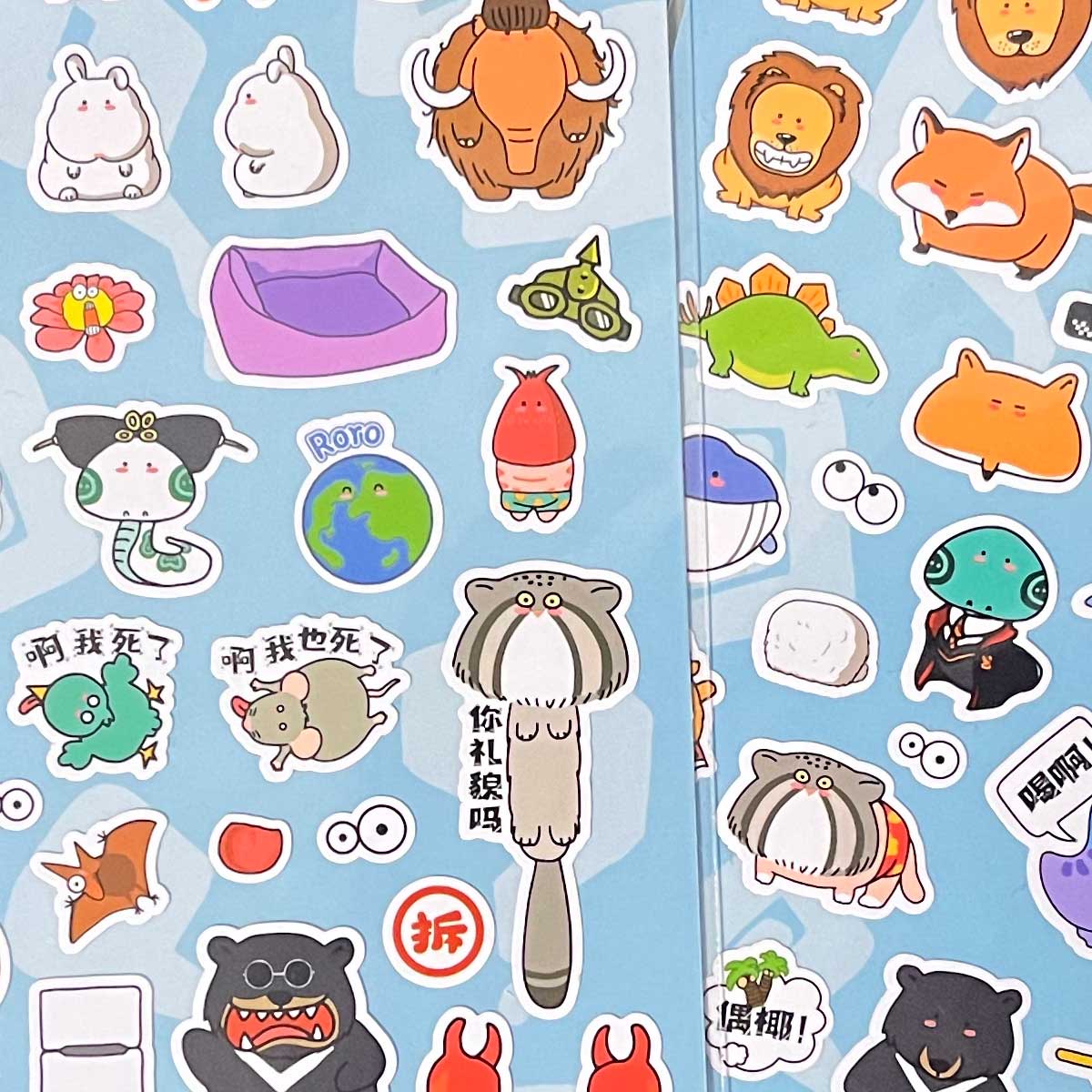 毛茸茸的星球原创卡通贴纸可爱动物迷你便携装饰点缀手账日记贴纸 - 图1