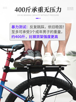 Teanter adapted mountain bike quick detached rear frame diagonal brace solid steel aluminum alloy shelf manned universal