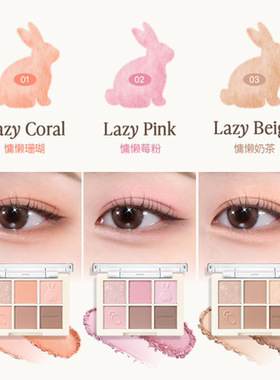 【官方旗舰】GIVERNY姿泊兰伊姿泊兰伊柔雾眼影盘6色日常淡妆高光