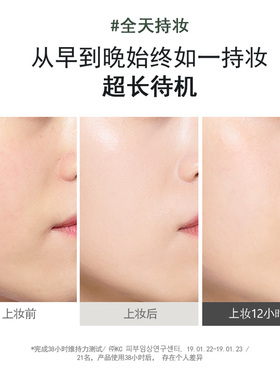 混油皮粉底液自然持妆韩国遮瑕
