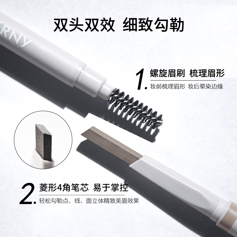 GIVERNY/姿泊兰伊印象双头眉刷眉笔防水持久不脱色 修饰眉部线条
