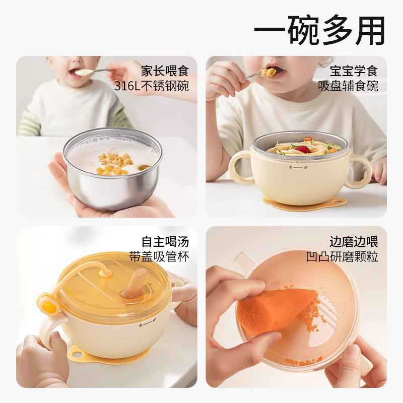 婴儿辅食碗宝宝米糊喝汤专用吸管碗不锈钢新生儿喂粥水碗儿童餐具
