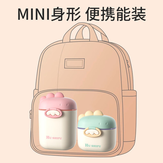 Baby milk powder box portable moisture-proof packaging for outings